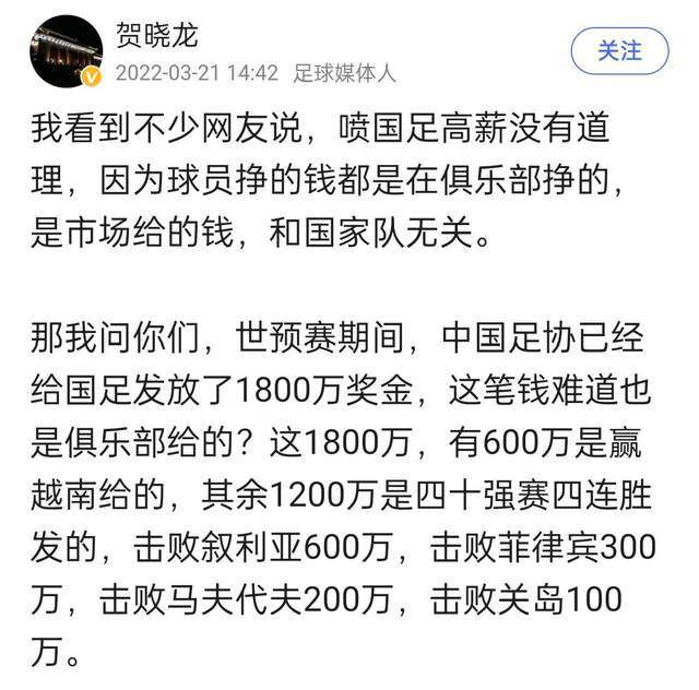 本赛季至今联赛进球最多的基克仅仅打进2球，锋线欠缺比较高效的射手。